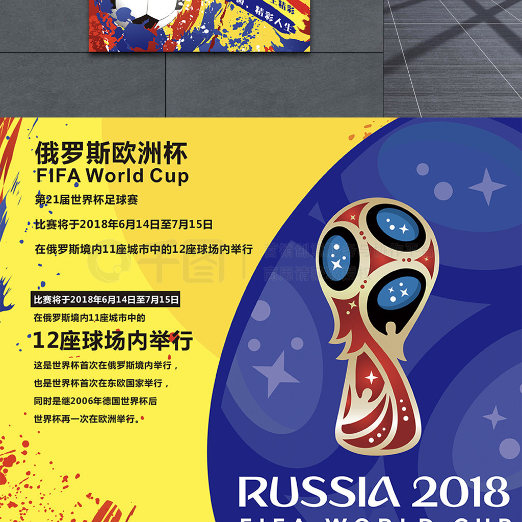中我