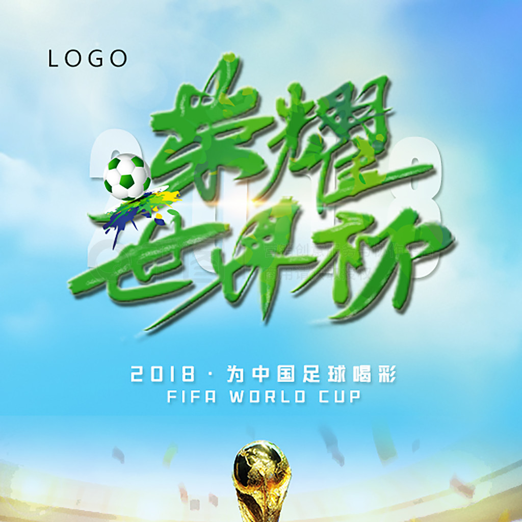 实际比赛中
