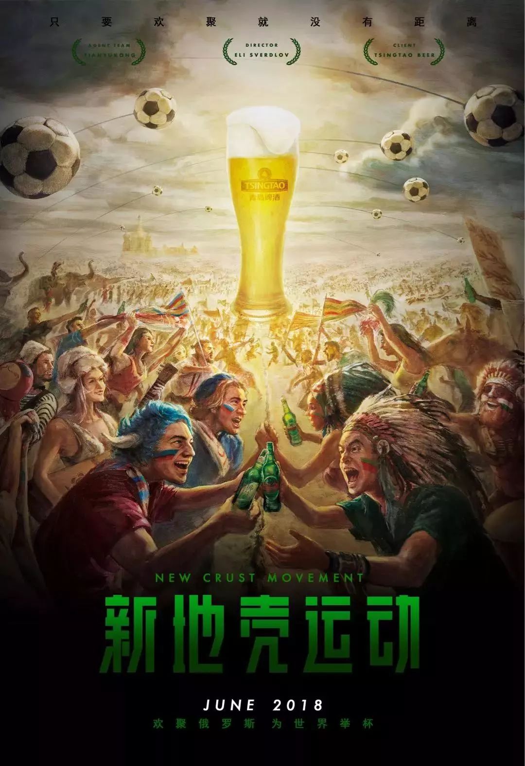 径不仅配备