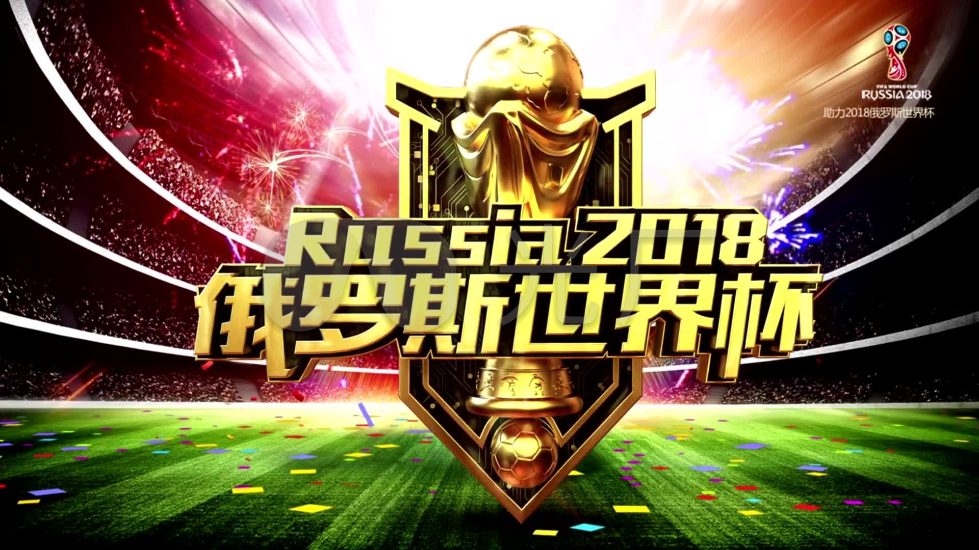 应援