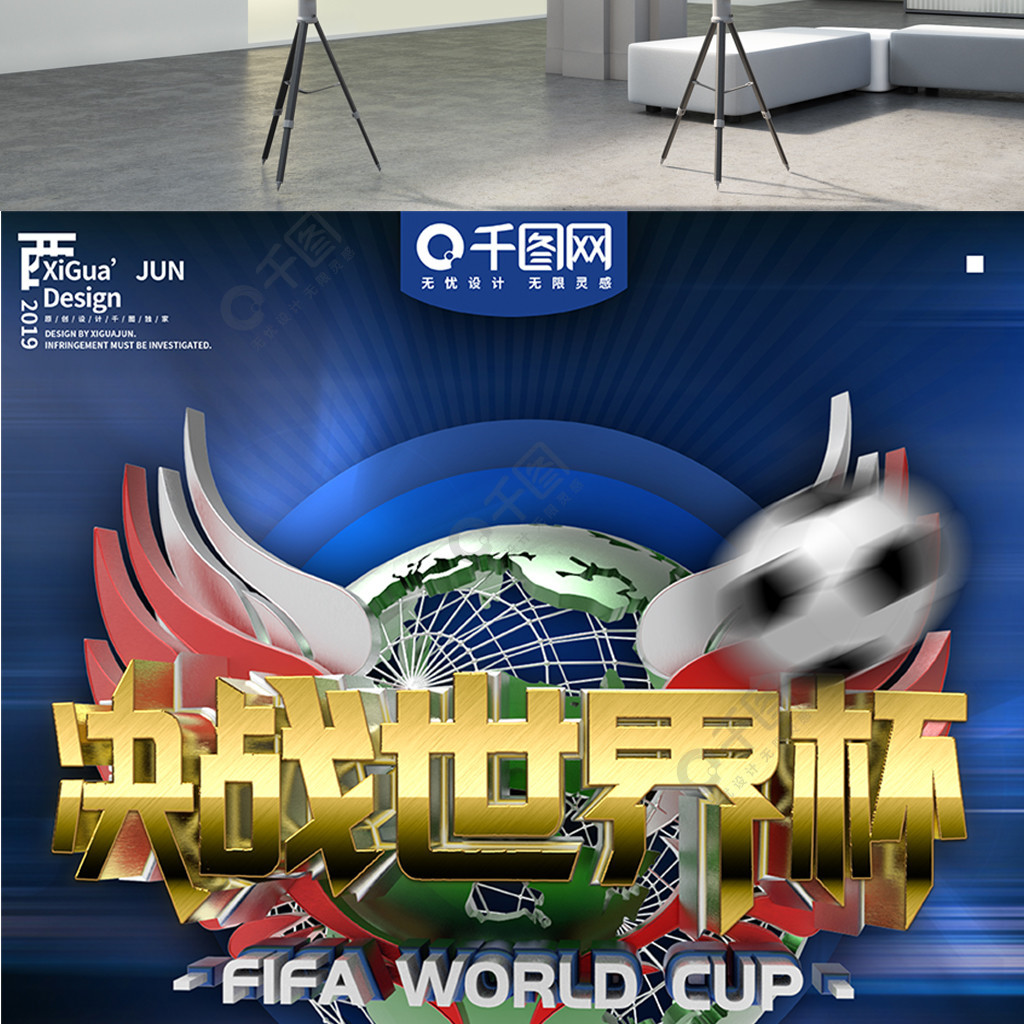 全球的广泛