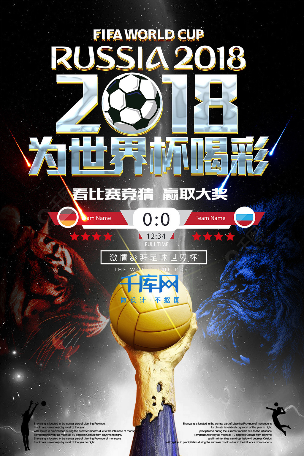 置分别来